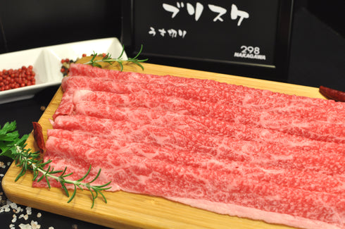 【送料無料】幻の相州黒毛和牛ブリスケすき焼き・しゃぶしゃぶ用(1100g)