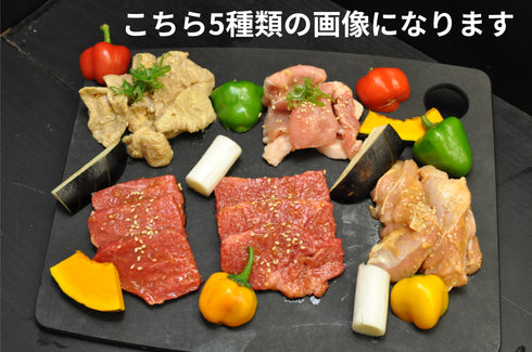 【送料無料】ご褒美焼肉 (200g)