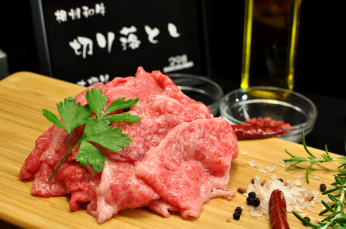 【送料無料】幻の相州和牛切落し 450g