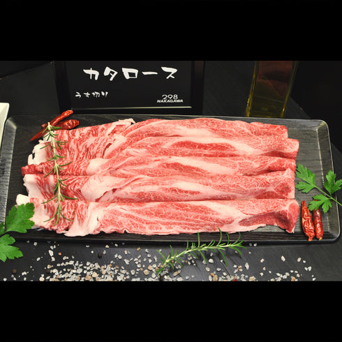 【送料無料】幻の相州黒毛和牛上肩ロースすき焼き・しゃぶしゃぶ用(450g)