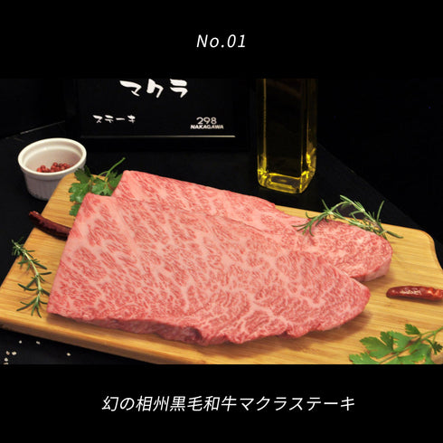 【全ての送料無料】相州和牛カタログギフト(1種類)